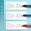 「20支装！三款颜色」中性笔黑色直液式走珠笔大容量全针管多功能黑色水笔 商品缩略图2