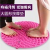 跑男同款 疼痛升级CHOA酸爽 加厚加大圆形指压板55CM 家用脚底健康按摩垫 商品缩略图0