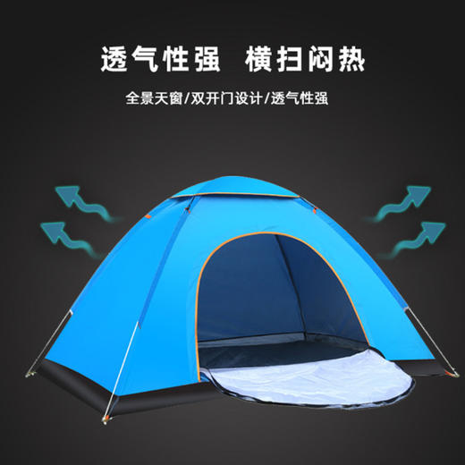 Maki zaza 户外全自动速开帐篷MKZ-017 露营野营帐篷 2米双人款 商品图3