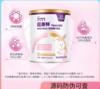【整件更实惠】纽康特400g/罐特殊医学用途婴儿氨基酸配方奶 商品缩略图0