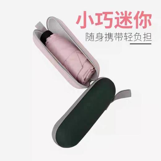 迷你盒装晴雨两用伞 商品图2