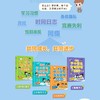 中小学生自我管理/9787218164434 商品缩略图7
