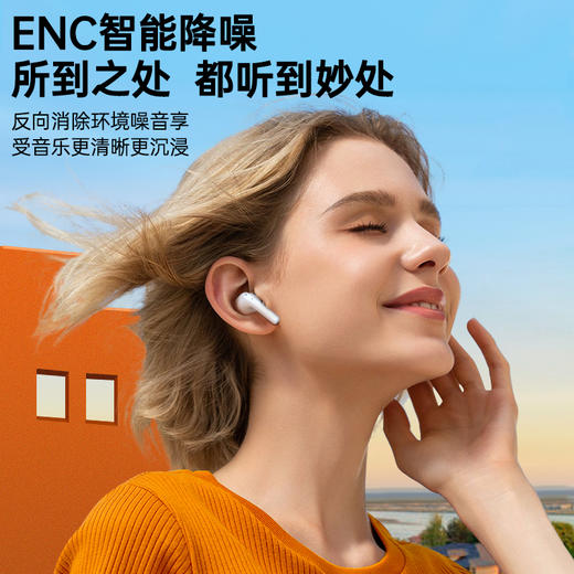 品胜 主动降噪电竞真无线蓝牙耳机Pisen 30 双唛ENC通话降噪蓝牙5.2 商品图7
