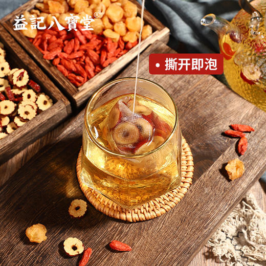 【新品】香港益记八宝堂红枣桂圆枸杞茶牛皮纸袋装甄选好料旅行装 商品图6