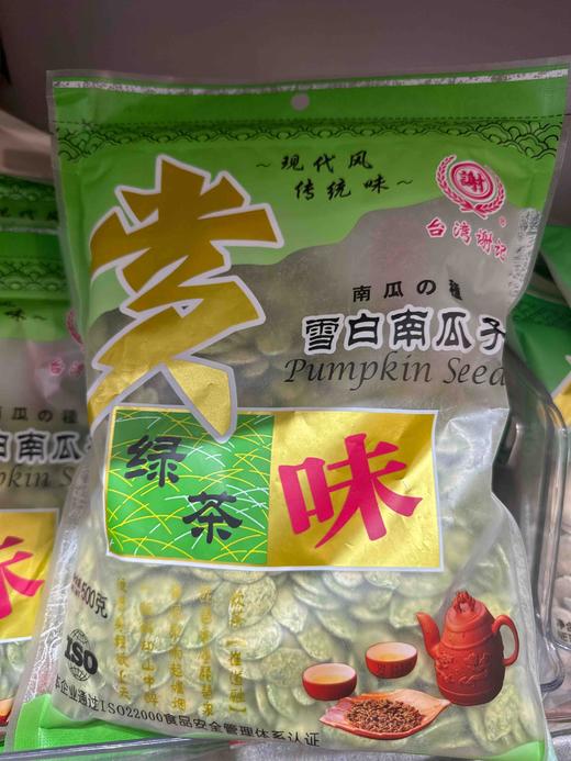 谢记绿茶南瓜子500g 商品图2