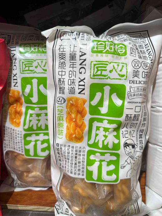 珍好恰匠心小麻花芝麻味 商品图3