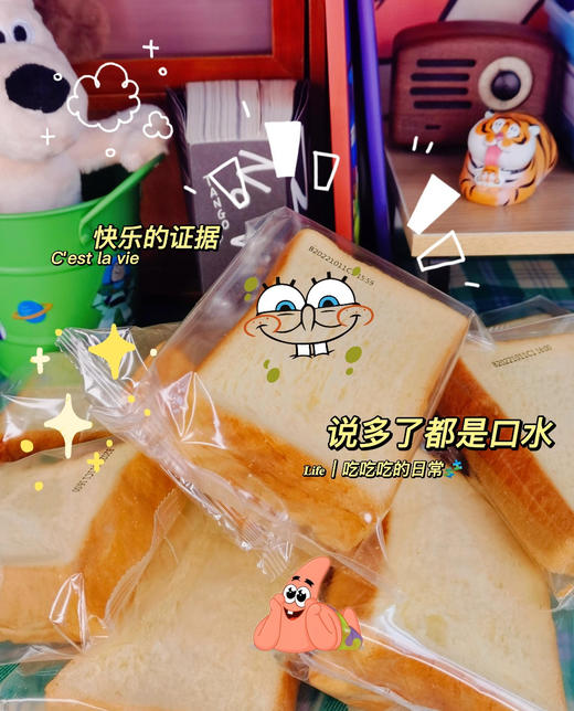 一只小叉叉厚切黄油吐司新增可可和咖啡两种口味 商品图1