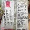谢记绿茶南瓜子500g 商品缩略图1