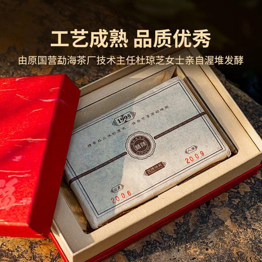 2006年易武老树砖 普洱茶熟茶250克/块 商品图1