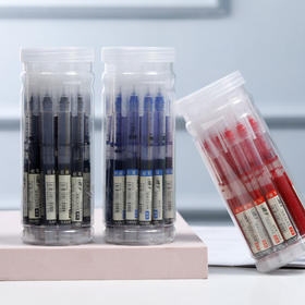 「16支装！三色可选」黑笔ins按动笔 简约学生考试刷题0.5子弹头直液走珠笔中性笔