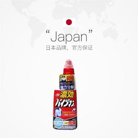 狮王强力管道疏通剂20230521