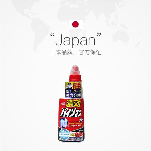 狮王强力管道疏通剂20230521 商品图0