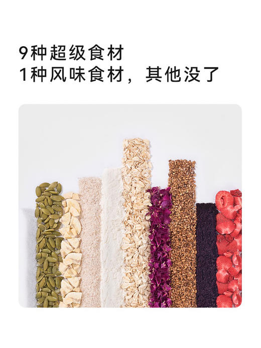 ohmyfood冻干巴西莓燕麦碗 商品图2