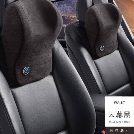 汽车头枕车用颈枕颈椎太空记忆棉座椅枕头高档舒适汽车颈枕柔软枕 商品图6