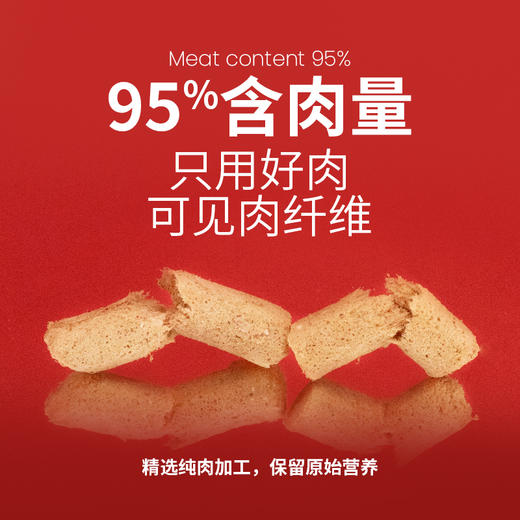 布兰德超级锁鲜主食冻干七口味试吃尝鲜 商品图3