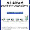 辅助改善记忆力【蓝帽认证 敖东】麦利金 鱼油DHA藻油软胶囊 62粒/盒 有效辅助改善记忆力！脑黄金DHA，被全世界180+国家认定为儿童“必备营养” 商品缩略图1