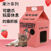 【宠物用品】趣味猫抓板立式瓦楞纸猫猫抓板可拆卸玩具 商品缩略图2