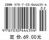 人类遗传学导论/程罗根 商品缩略图2