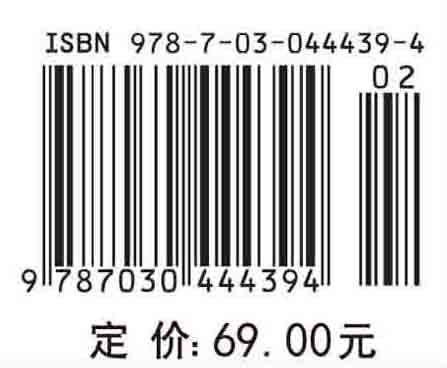 人类遗传学导论/程罗根 商品图2