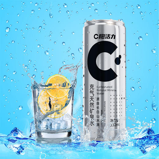C胞活力充气天然矿泉水330ml/瓶 24瓶/箱（4x6瓶/箱） 商品图5