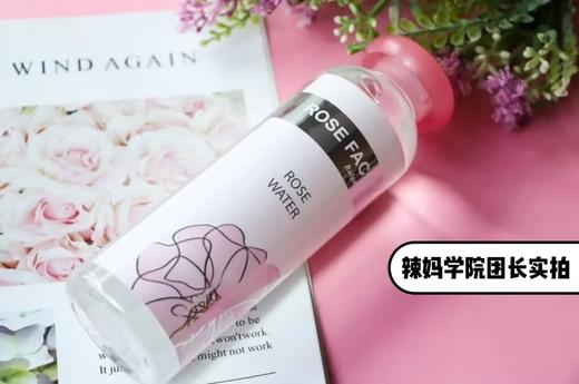 买2送1 保加利亚Roseface玫瑰水纯露330ml/瓶   FX-15(效期26-7) 商品图6