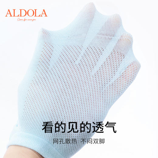 雅黛丽夏季隐形船袜女棉质透气高弹糖果色系柔软袜子5双装 商品图2
