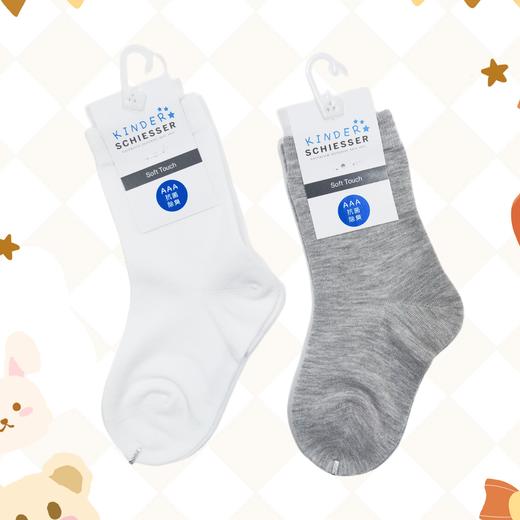 【3A抗菌棉混纺】SCHIESSER舒雅男女童中性袜3Z/21203K 商品图0