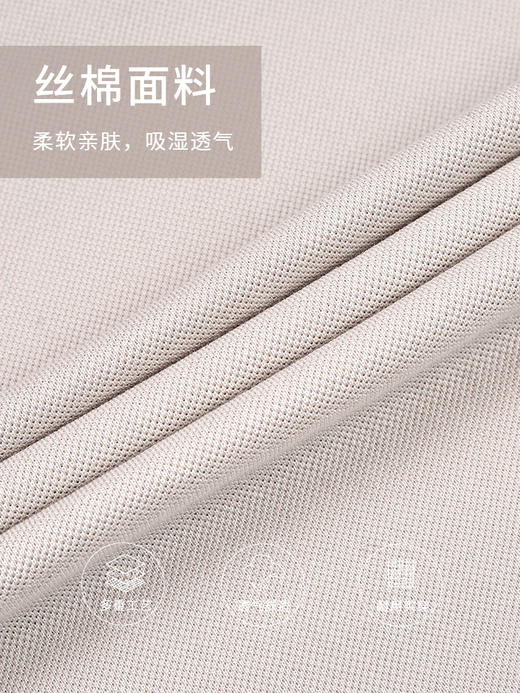 callisto米色聚酯纤维混纺短袖T恤 SSTSS148C 商品图3