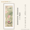 吴湖帆《荷花鸳鸯图》 博物馆原版复刻画 白木实木卡纸框（付款后15天发货） 商品缩略图0