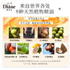 黛丝恩柏娜露Diane bonheur天然植物滋养洗发水护发素 商品缩略图1