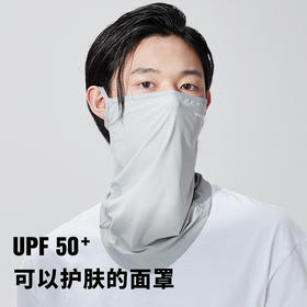 【照顾脖子的口罩❗️夏季冰丝防晒面罩男士】全脸遮阳，同时保护颈部，舒适透气，遮挡紫外线，保护皮肤，防紫外线脸罩骑行运动脖套遮阳全脸护颈围脖夏日父亲节礼物新年礼盒年货礼盒