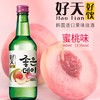 好天好饮蜜桃味配制酒360ml 商品缩略图1