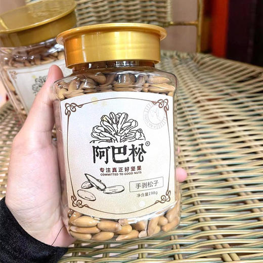 阿巴松手剥松子198g 商品图0