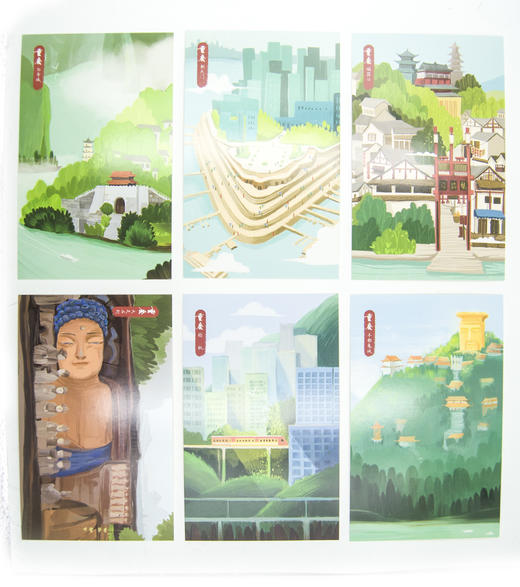 重庆手绘明信片-渝 商品图3