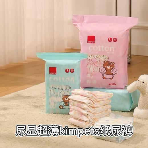 【宠物用品】狗狗猫咪生理裤姨妈巾尿不湿公母狗一次性纸尿裤 商品图1