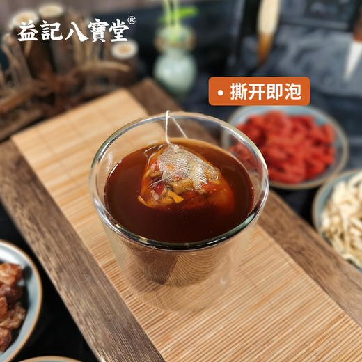 【新品】香港益记八宝堂红糖姜枣茶牛皮纸袋装甄选好料旅行装 商品图2