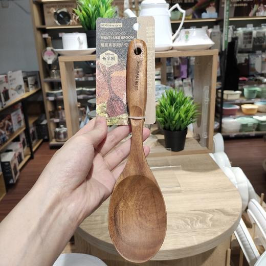 VI C1818 相思木多用铲勺36.5*7cm 商品图0