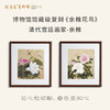 余稚 花鸟画 博物馆原版复刻画 精品实木卡纸框（付款后15天发货） 商品缩略图0