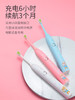 儿童电动牙刷 商品缩略图5