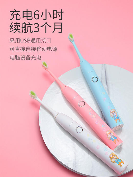 儿童电动牙刷 商品图5