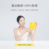 艾芙尼Alffany | 蚕丝敏感肌日夜用迷你组合超薄便携组合装 商品缩略图1
