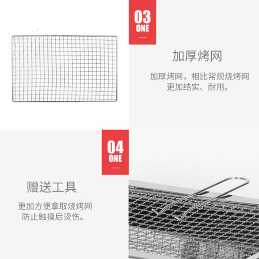 Maki zaza 不锈钢加厚烧烤炉5001便携户外烧烤炉家用碳烤炉 商品图3