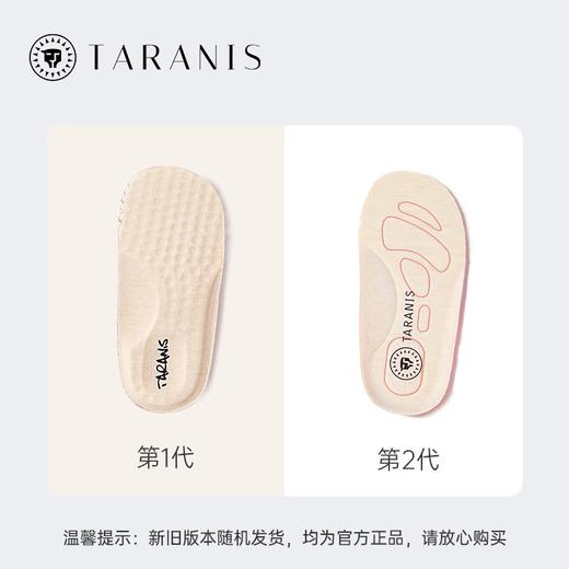 泰兰尼斯宝宝机能学步鞋垫透气吸汗避震婴儿1-2-3周岁大豆纤维垫 TABC15011 商品图4
