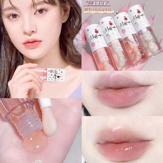 【买一送一！超仙MAFFICK唇油】干唇救星，蜂蜜润唇油，唇蜜嘟嘟唇膏护理滋润淡化唇纹唇膜 商品图0