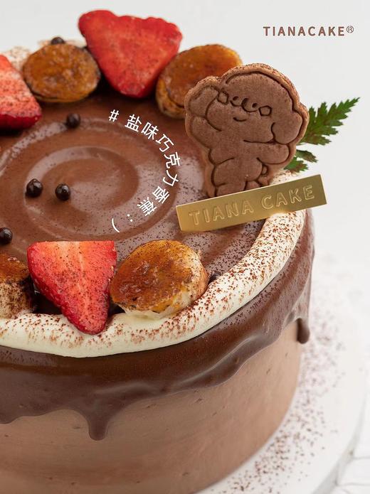 【经典奶油款】盐味巧克力香蕉 商品图4