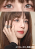 正品年抛  IDOL系列水光蓝灰美瞳，年抛直径14.0，着色直径12.8，韩国产 商品缩略图6
