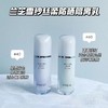 （一般贸易带中文标签）兰芝雪纱防晒隔离霜30ml 商品缩略图0