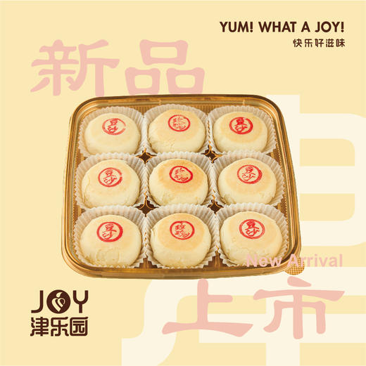 【御膳美点】经典的美食 商品图0