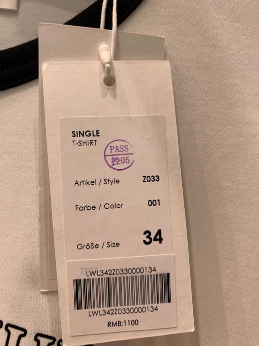 【匹马棉】Laurel劳芮23春夏LOGO印花撞边T恤上衣LWL342Z03300 商品图9