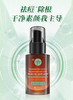 衡美肤臻透畅导精华露50ml 商品缩略图0
